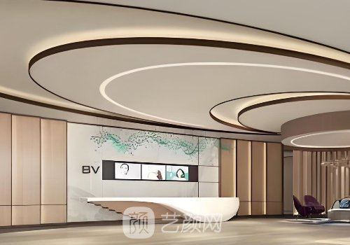 北京碧薇亿星整形美容电