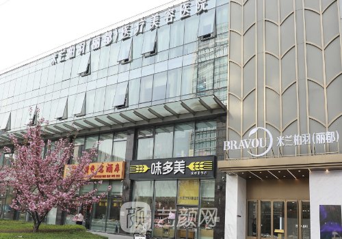 北京米兰柏羽丽都品牌升