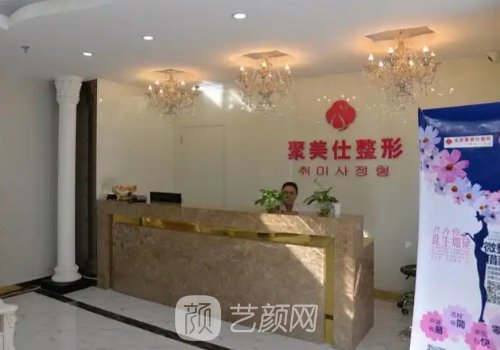 李生富无创眼袋怎么做?医