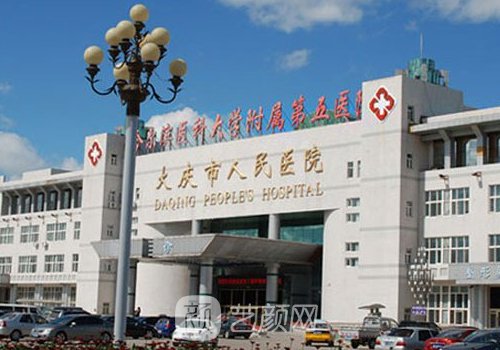 大庆植发医院哪家最好?高
