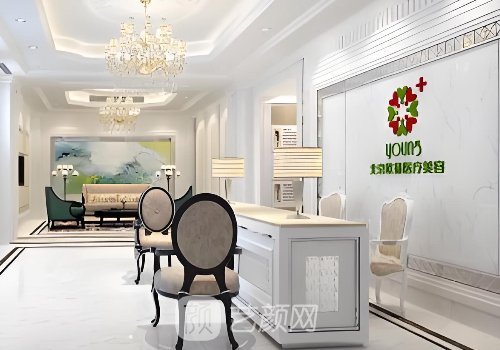 北京欧扬整形价格表分享