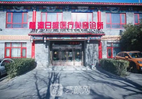 北京龙泽日盛正规吗?技术