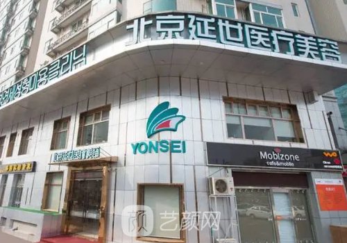 金奇龙医生怎么样?特色项