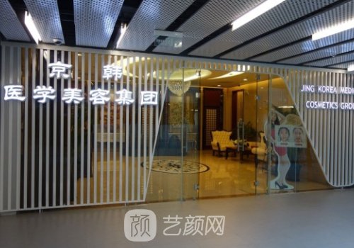 乔爱军的脂肪修复怎么样