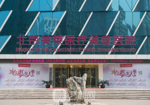 于双全隆胸怎么样?美莱技