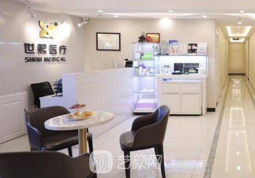 北京世熙整形医院地址在