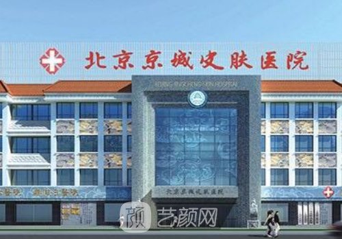 京萨医生做双服皮好吗?自