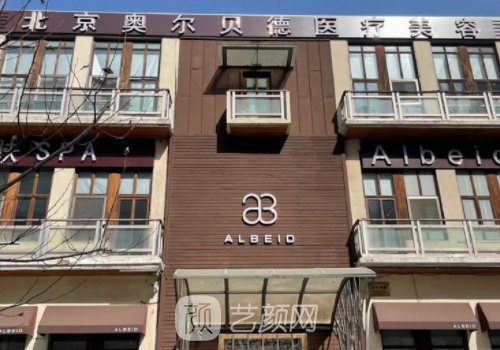 韩兴斌个人简介分享|整形