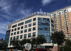 北京医美整形医院排名!联
