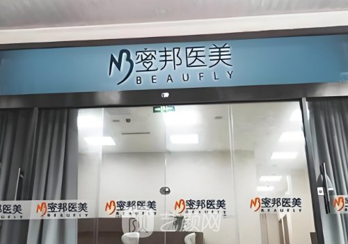 栾志宏做脂肪填充技术咋