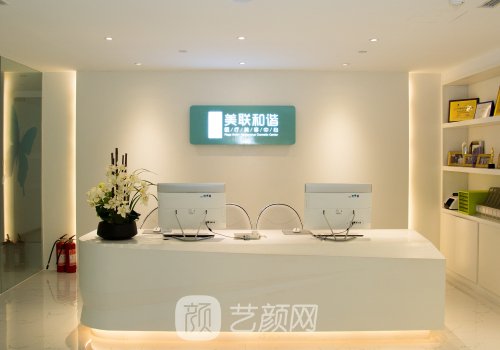 北京美联和谐是几级?从资