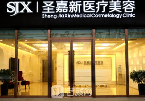 苏敬达医生正规吗?特色项