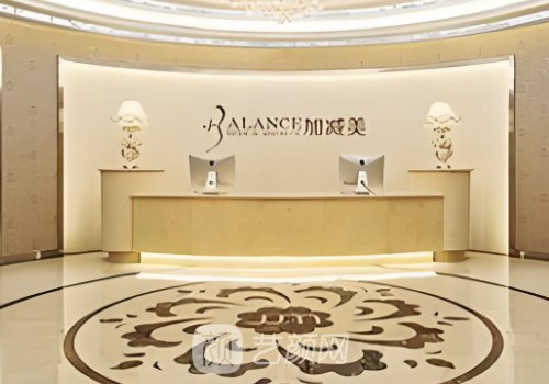 北京加减美骗局是真的吗