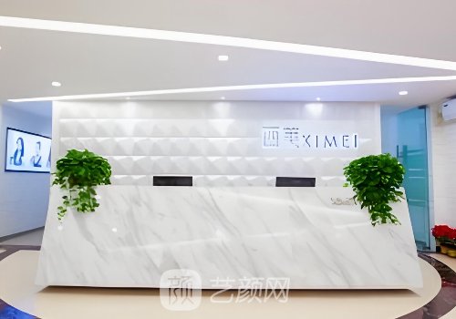 北京西美整形医院技术好