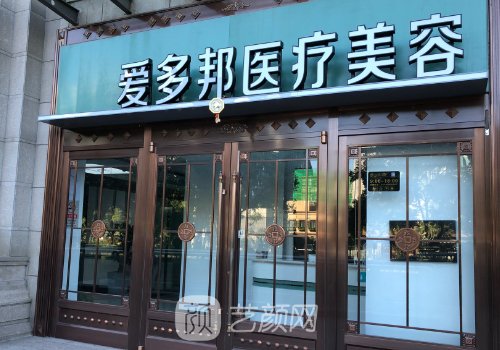 王绍国医生在哪家医院坐