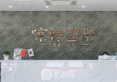 梁耀婵在哪家医院?技术优