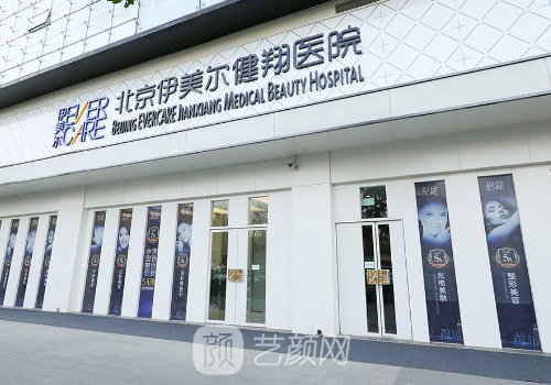 谢双灵在哪家医院坐诊?医