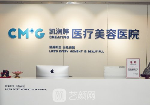 北京凯润婷地址是哪?交通