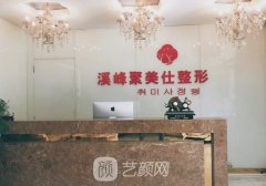 北京溪峰聚美仕怎么样?实