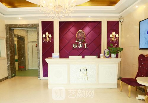 北京贵美汇医院怎么了?技