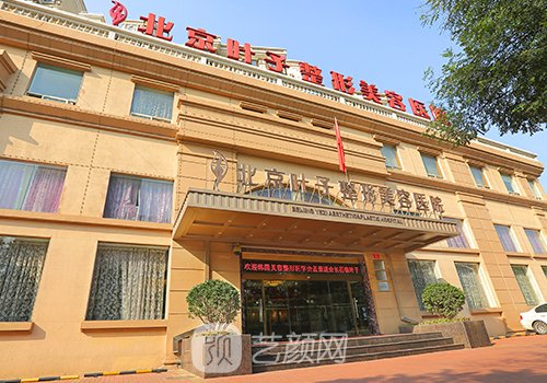 田博文医生怎么样?实力突