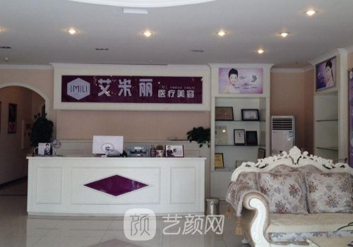 成都艾米丽和恒博丰胸哪