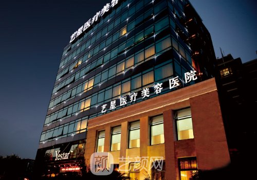 重庆艺星和奥黛丽是一家