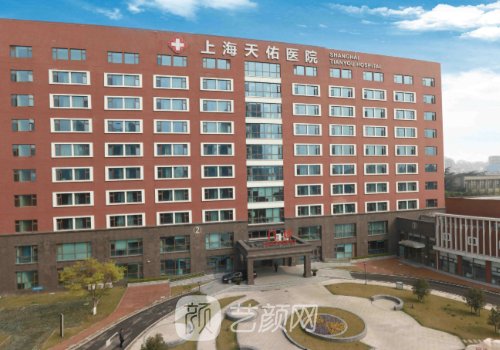 上海天佑医院整形美容怎
