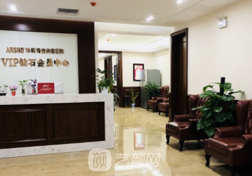 南京华韩奇致整形医院电