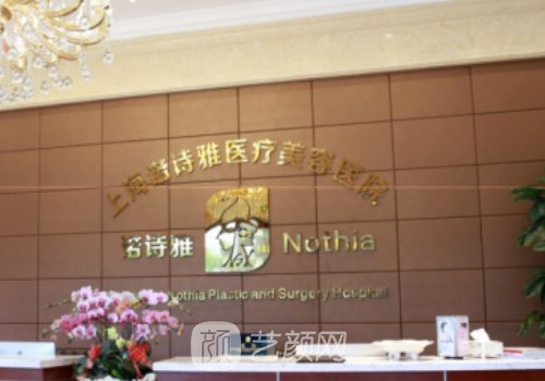 盛健康医生口碑如何?眼鼻