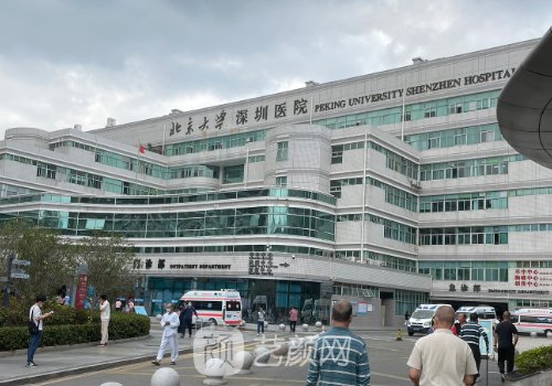 深圳北大医院医美科怎么