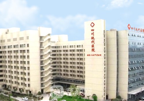 四川现代医院截骨怎么样
