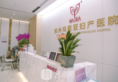 杭州玛莉亚医院整形怎么