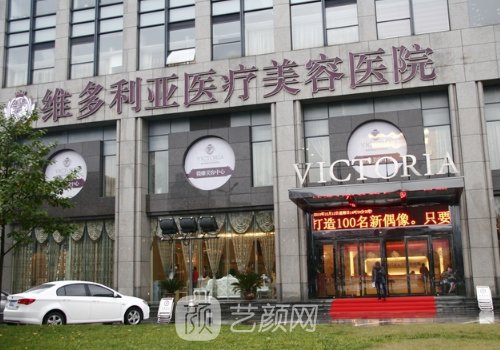 杭州周祥伟植发怎么样?口