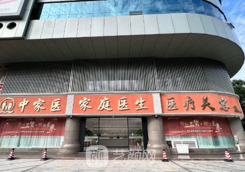 蒙石南整形医生怎么样?经