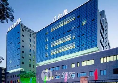 北京协和医院植发收费标