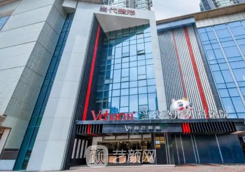 重庆当代整形医院正规吗