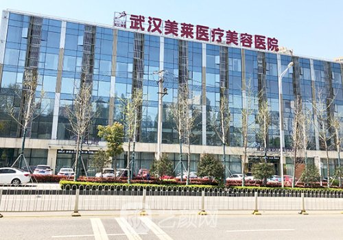 朴一飞做眼睛也么样?武汉