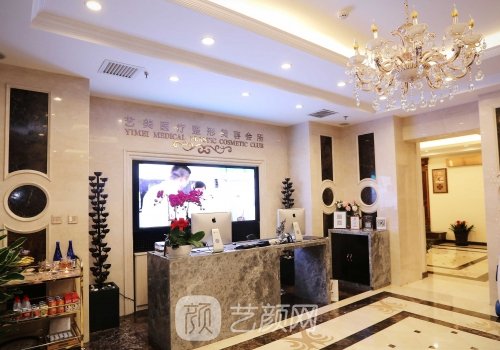 北京艺美王东改脸型吗?医