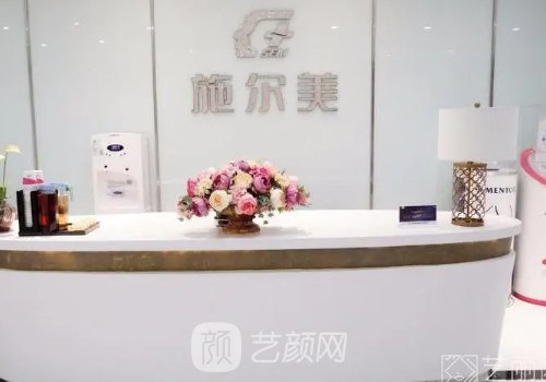 南京施尔美和康美哪家好