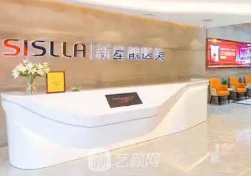 北京新星靓和画美哪个好