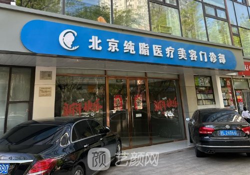 王自谦吸脂技术怎么样?从