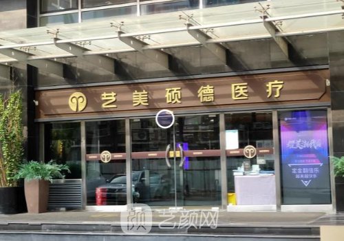 北京脂肪医生王东简介公