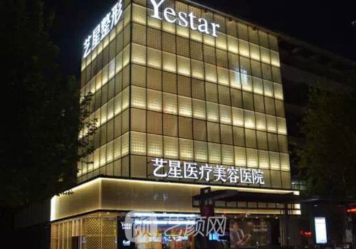 重庆艺星和军科哪家更好