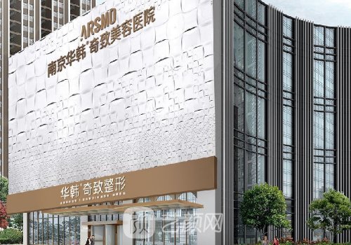 裴柄万割的双眼皮怎么样