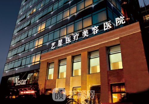 上海艺星和南京艺星对比