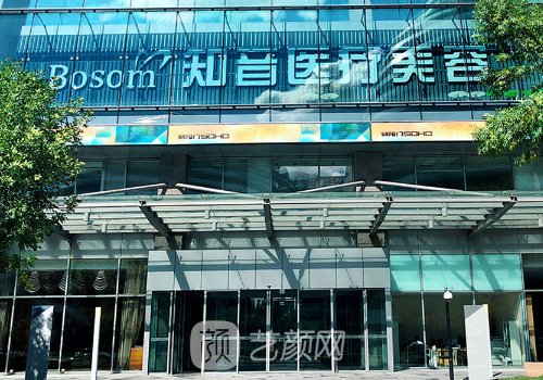 北京知音整形医院可靠吗