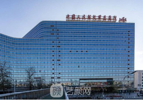 北京301医院整形修复科怎