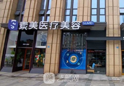 刘远程医生面部抗衰做的