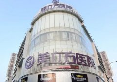 武汉美立方整形医院好不